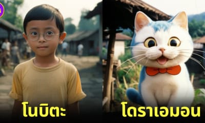 เมื่อศิลปินหนุ่ม &Quot;Pasko Boy&Quot; สร้างภาพตัวละคร &Quot;โดราเอมอน (Doraemon)&Quot; เวอร์ชั่นคนอินโดนีเซีย น่ารักไม่แพ้ต้นฉบับ!