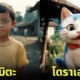 เมื่อศิลปินหนุ่ม &Quot;Pasko Boy&Quot; สร้างภาพตัวละคร &Quot;โดราเอมอน (Doraemon)&Quot; เวอร์ชั่นคนอินโดนีเซีย น่ารักไม่แพ้ต้นฉบับ!