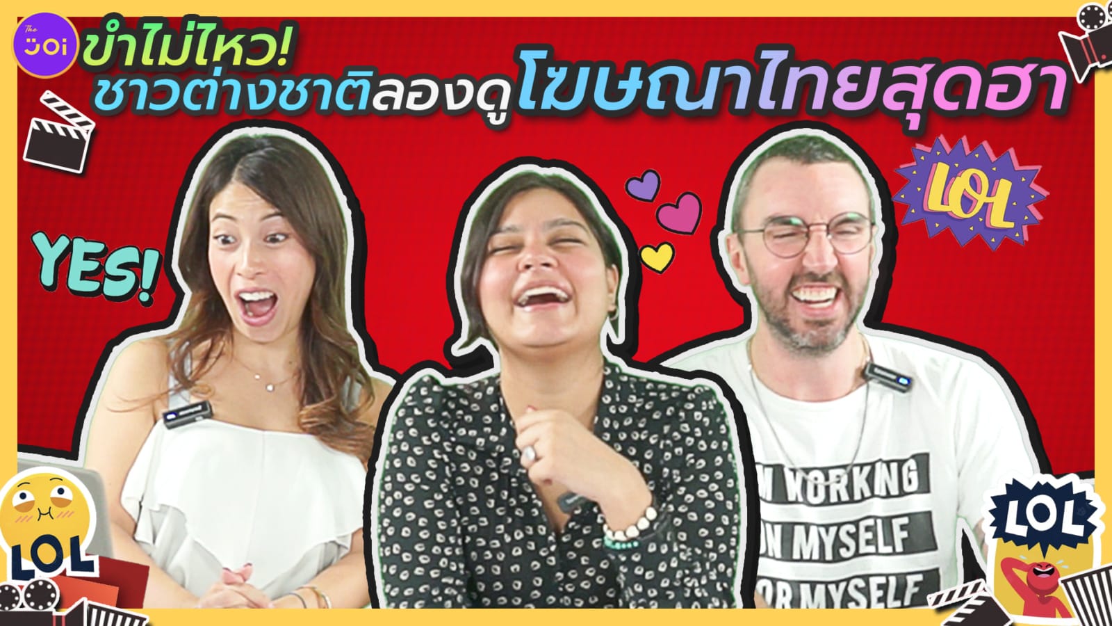 ขำไม่ไหว! ชาวต่างชาติลองดูโฆษณาไทยสุดฮา L Foreigners React To Funny 