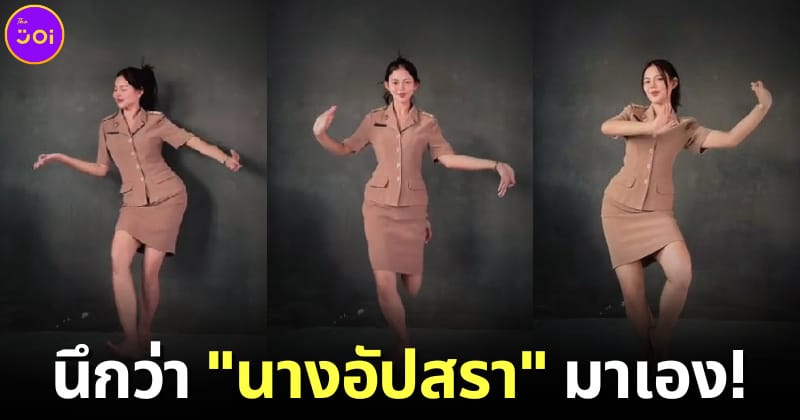ปก ครูสาวรำไทยโชว์บน Tiktok 9 ล้านวิว