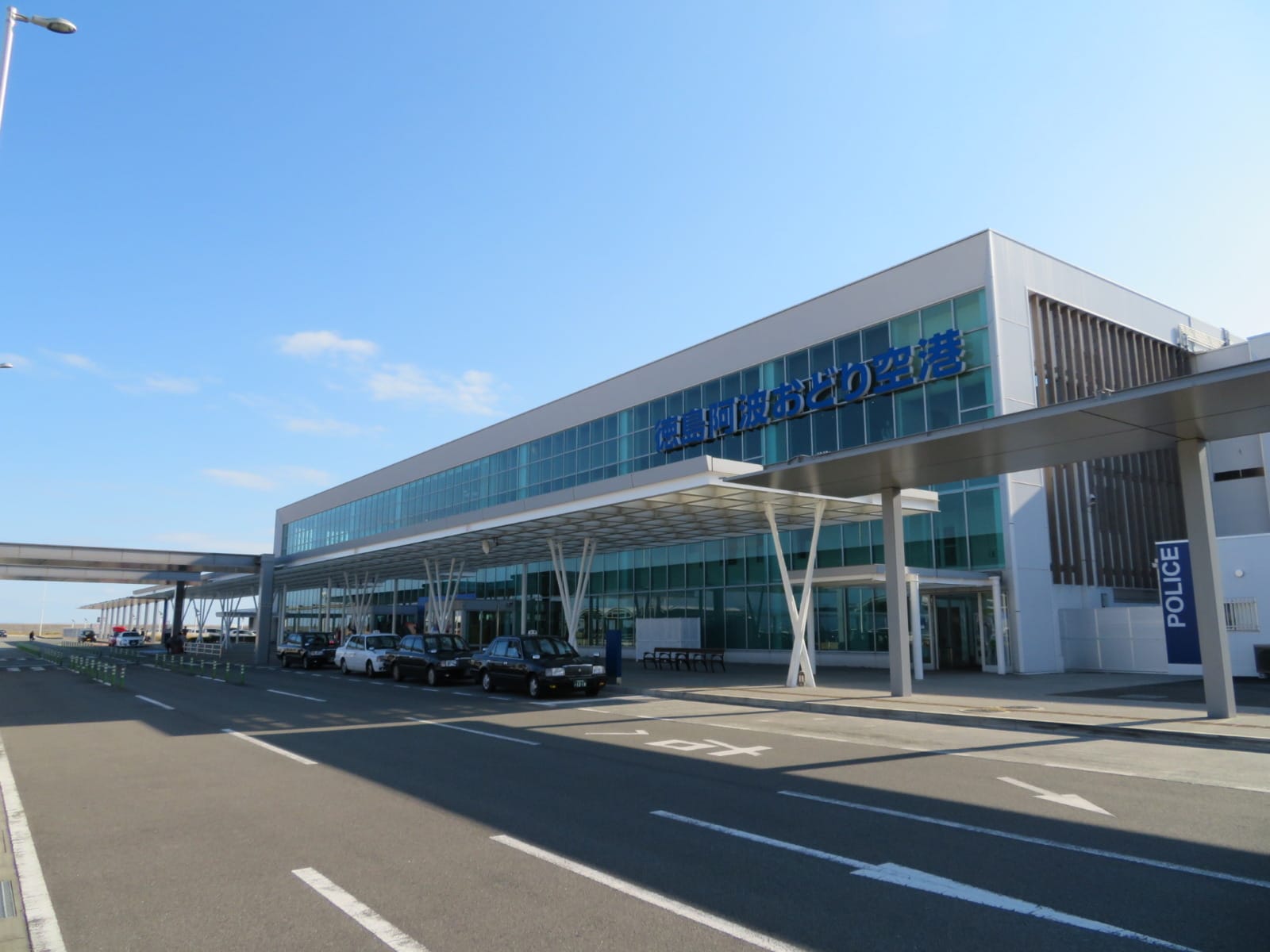 สนามบินโทคุชิมะ