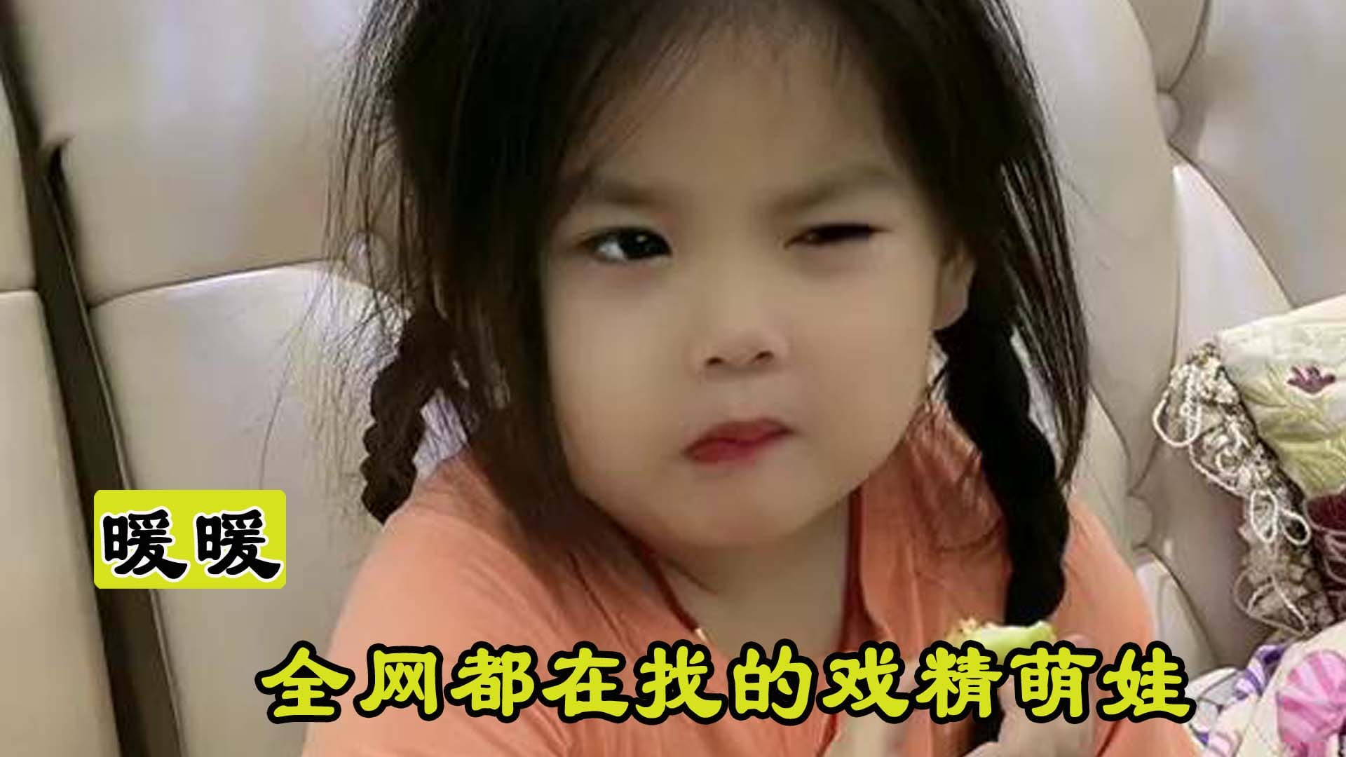 เด็กจีนร้องไห้