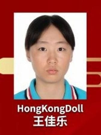 หน้าจริง hong kong doll