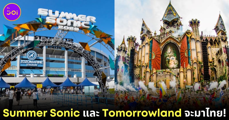 Ploy Design 800X420 Thailand Summer Sonic Tomorrowland 2024