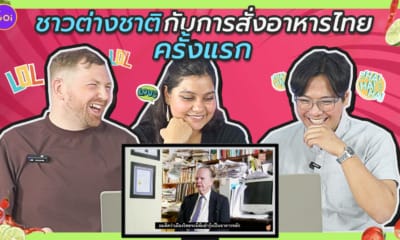 Thumb Foreigners Ordering Thai Food For The First Time