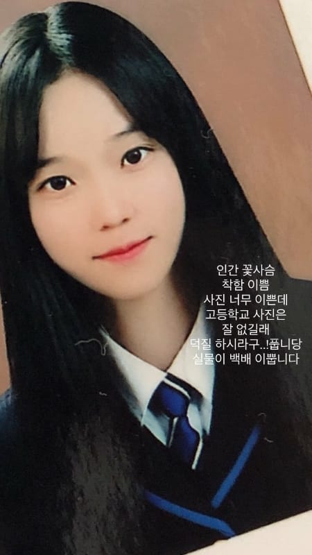 รูปจบการศึกษา ไอดอล kpop เกาหลี gen 4