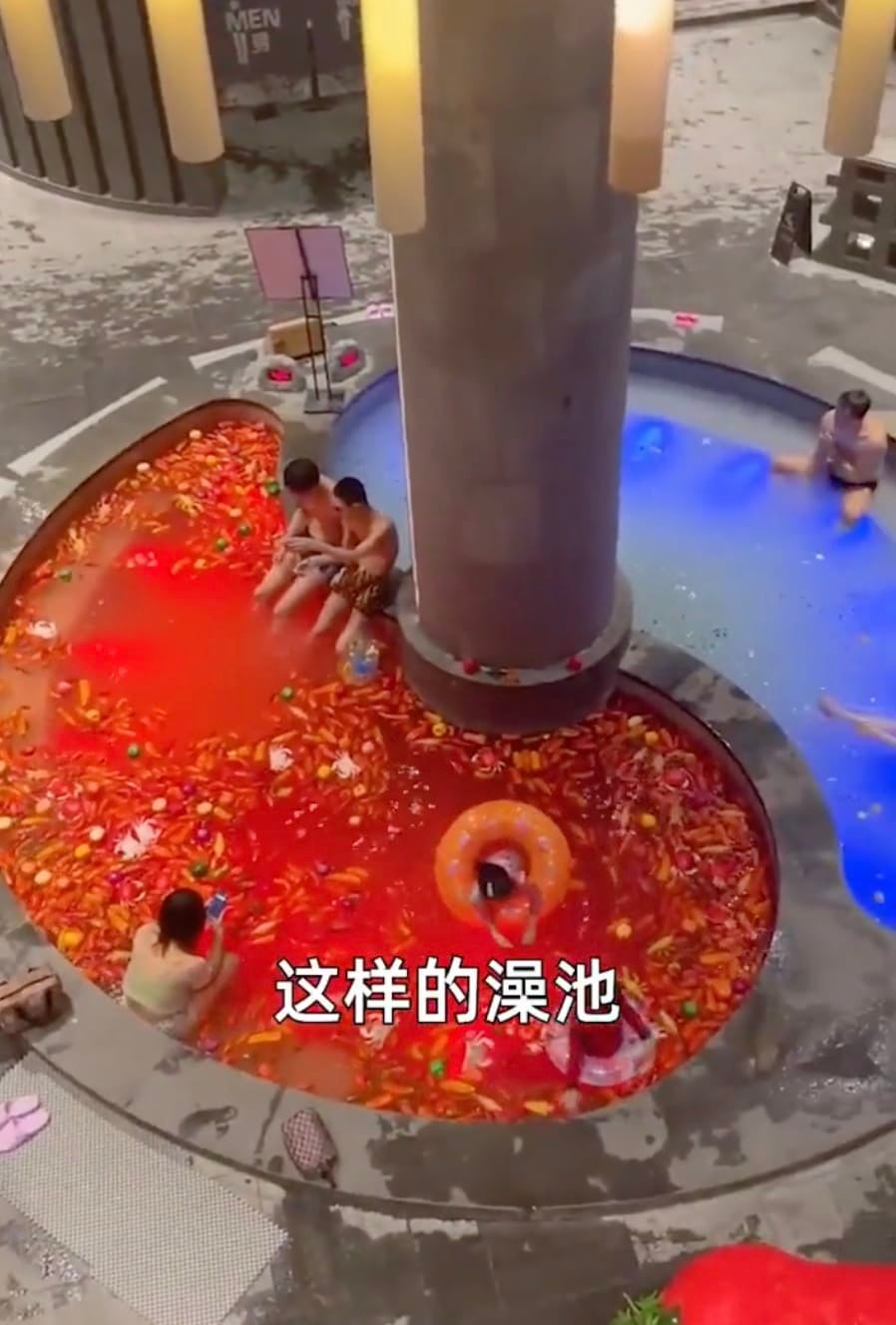 บ่อน้ำพุร้อนออนเซ็นในจีน หม่าล่าหม้อไฟ