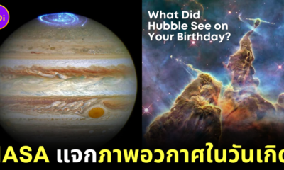 Nasa Hubble Birthday 1