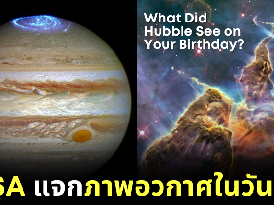 Nasa Hubble Birthday 1
