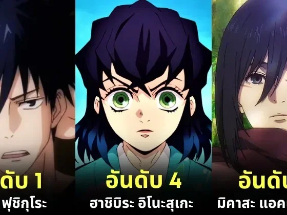 20 Most Popular Black Hair Anime Chracters 2024