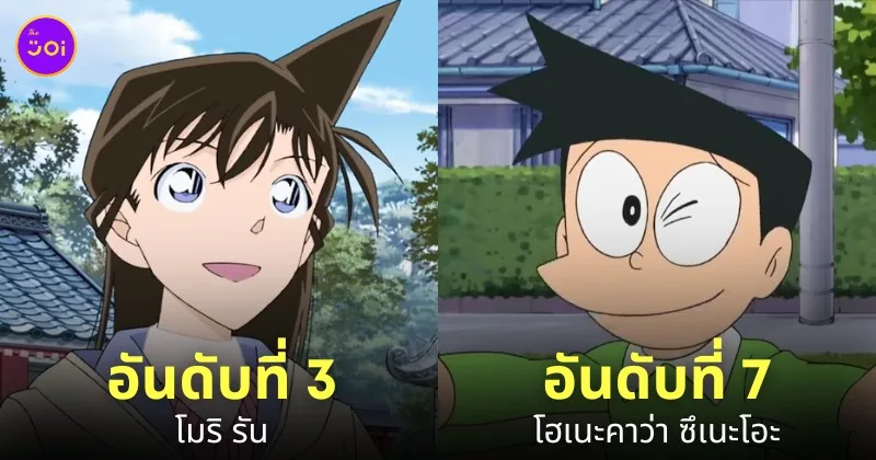 ตัวละครอนิเมะ คนอยากแก้ทรงผม