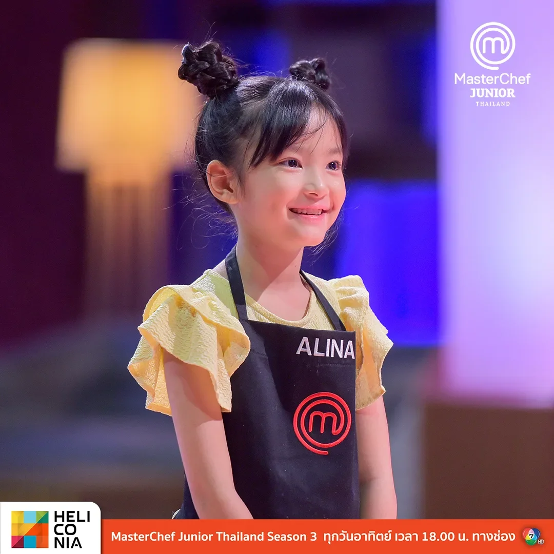 น้องอลีน่า มาสเตอร์เชฟ จูเนียร์ Masterchef Junior เล่นละคร Vip รักซ่อนชู้