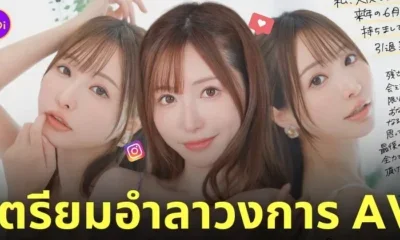 โมเอะ อามัตสึกะ moe amatsuka นางเอก av ญี่ปุ่น รีไทร์