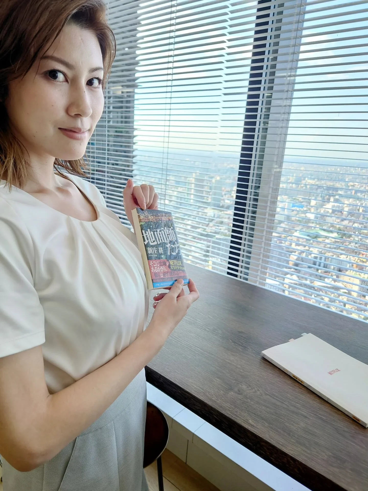 ซูซูเมะ มิโนะ Suzume Mino นางเอก Av ซีรีส์ Tokyo Swindlers สิบแปดมงกุฎโตเกียว Netflix