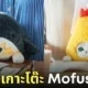 ตุ๊กตาเกาะโต๊ะ ฟุนบารุสึ แมว Mofusand