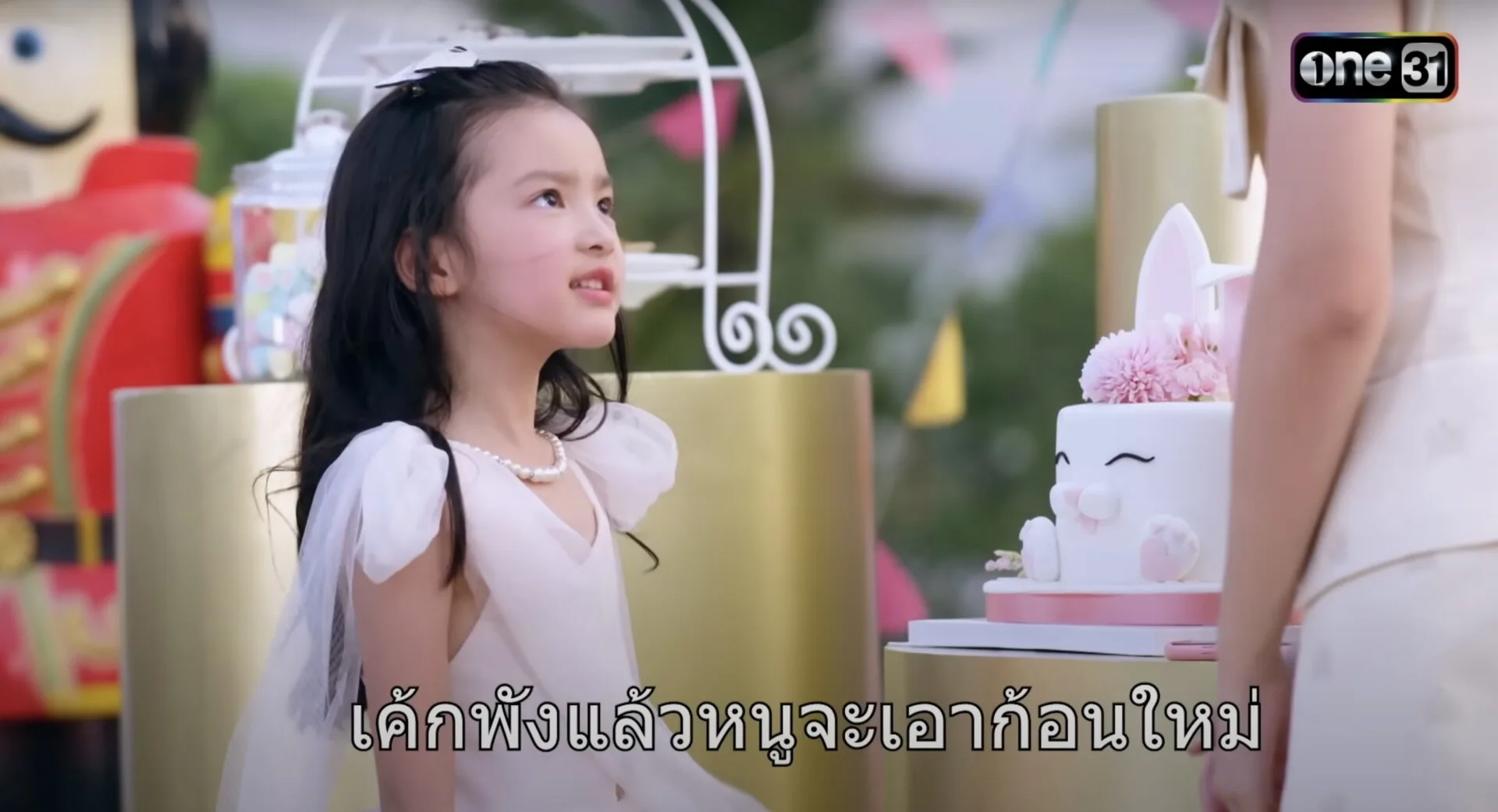 น้องอลีน่า มาสเตอร์เชฟ จูเนียร์ Masterchef Junior เล่นละคร Vip รักซ่อนชู้