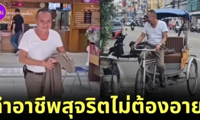 Thai Police Ha Sa Second Job As A Three Wheeled Bike