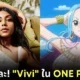 เซอร์ไพรส์! &Quot;ชารินธรา จันทรา (Charithra Chandran)&Quot; รับบท &Quot;วีวี่ (Vivi)&Quot; ในซีรีส์ Live Action &Quot;One Piece&Quot;