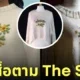 ถักเสื้อไหมพรม the sims 4 cottage living