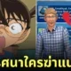 The Sims 4 ปริศนาครอบครัวแลนด์แกรบ Landgraab