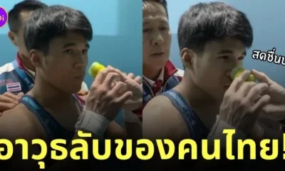 ฟ่าง ธีรพงศ์ นักยกน้ำหนักไทย ดมยาดมหงส์ไทย