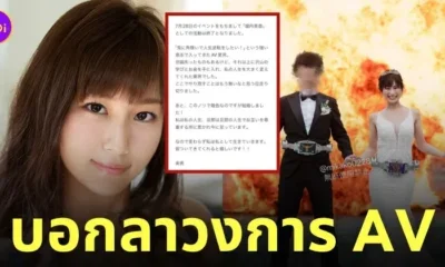 มิกะ โฮริอุจิ Mika Horiuchi มิคาโกะ โฮริอุจิ Mikako Horiuchi นางเอก Av แต่งงาน รีไทร์