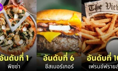 เลือกกินอาหาร 1 อย่างตลอดชีวิต