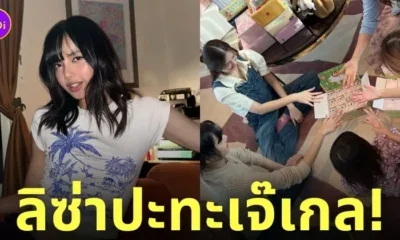 ลิซ่าไปบ้านชมพู่ เจอเจ๊เกล กล่องสุ่มอาร์ตทอย