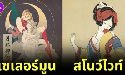 &Quot;โอโนะ โทโค (Ono Toko)&Quot; ศิลปินชาวญี่ปุ่นเปลี่ยน 38 ตัวละครในการ์ตูนญี่ปุ่นและตะวันตก รวมถึงเกมดัง ให้กลายเป็นภาพวาดญี่ปุ่นโบราณสุดคูล!