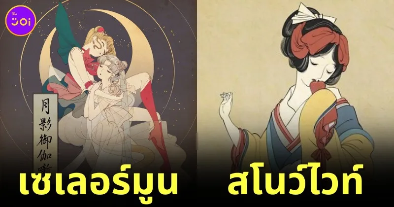 &Quot;โอโนะ โทโค (Ono Toko)&Quot; ศิลปินชาวญี่ปุ่นเปลี่ยน 38 ตัวละครในการ์ตูนญี่ปุ่นและตะวันตก รวมถึงเกมดัง ให้กลายเป็นภาพวาดญี่ปุ่นโบราณสุดคูล!