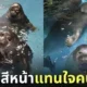 ภาพคู่รักแมวน้ำที่กำลังจุ๊บกัน แต่ดันมีอุ๋งโสดติดอยู่ในเฟรม Toba Aquarium