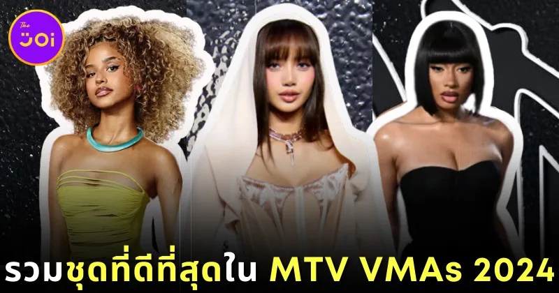 11 ชุดที่ดีที่สุดในงาน &Quot;Mtv Vmas 2024&Quot; มีสาวไทยอย่าง &Quot;ลิซ่า&Quot; ติดโผด้วย!