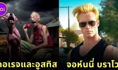 เมื่อ Ai สร้างภาพตัวละครจาก &Quot;Cartoon Network&Quot; ให้กลายเป็นคนจริง!