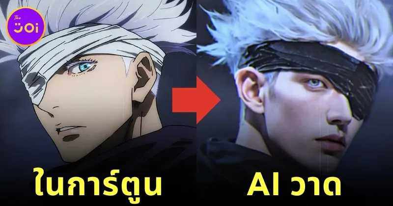 เมื่อ Ai เนรมิตภาพตัวละคร &Quot;Jujutsu Kaisen มหาเวทย์ผนึกมาร&Quot; ให้กลายเป็นเวอร์ชันหนัง Dark Fantasy