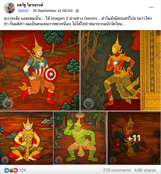 พาส่อง 15 ภาพตัวละครซูเปอร์ฮีโร่ค่าย &Quot;Marvel&Quot; กลายเป็นภาพวาดฝาผนังวัดไทย โดย Ai