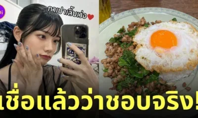 เรนะ มิยาชิตะ rena miyashita มาไทย ชอบกินกะเพรา