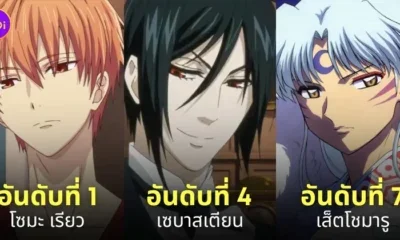 ตัวละคร อนิเมะ แบดบอย