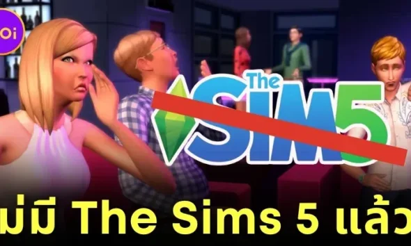 No More The Sims 5