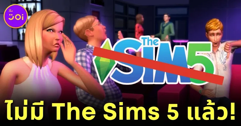 No More The Sims 5