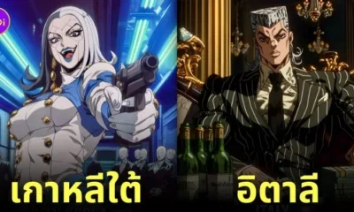 ภาพวายร้าย ประเทศ เวอร์ชั่นอนิเมะ Aiart