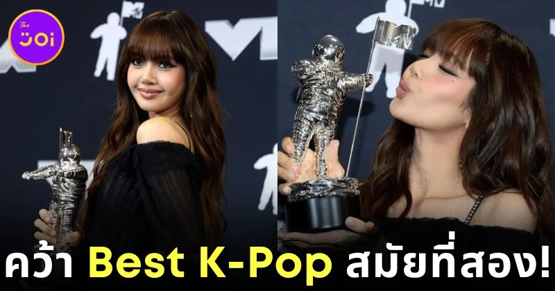 &Quot;ลิซ่า&Quot; คว้ารางวัล Best K-Pop เป็นสมัยที่สอง ในงาน &Quot;Mtv Vmas 2024&Quot; จากเพลง &Quot;Rockstar&Quot;