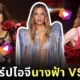 แจกวาAร์ปไอจี 30 นางแบบ &Quot;Victoria’s Secret Fashion Show 2024&Quot; บอกเลยว่าสวยแซ่บทุกคนจนต้องร้องขอชีวิต! (ภาค 2)