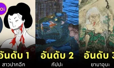 เว็บไซต์ &Quot;Gaijinpot&Quot; เผย 7 อันดับผีญี่ปุ่นที่น่ากลัวที่สุดตลอดกาล ที่ชาตินี้อย่าได้เจอ!