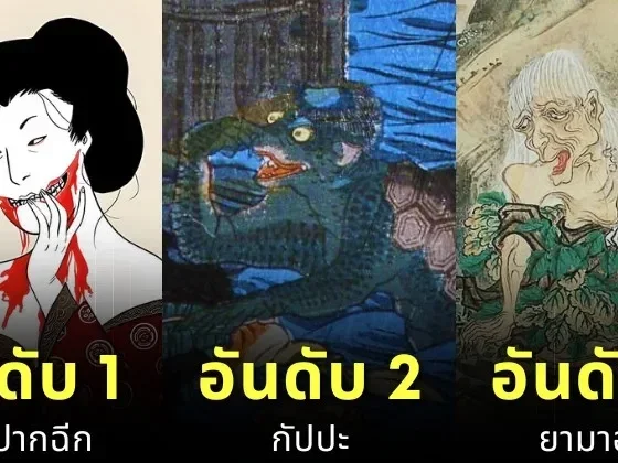 เว็บไซต์ &Quot;Gaijinpot&Quot; เผย 7 อันดับผีญี่ปุ่นที่น่ากลัวที่สุดตลอดกาล ที่ชาตินี้อย่าได้เจอ!