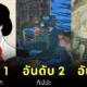 เว็บไซต์ &Quot;Gaijinpot&Quot; เผย 7 อันดับผีญี่ปุ่นที่น่ากลัวที่สุดตลอดกาล ที่ชาตินี้อย่าได้เจอ!