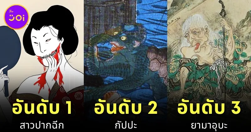 เว็บไซต์ &Quot;Gaijinpot&Quot; เผย 7 อันดับผีญี่ปุ่นที่น่ากลัวที่สุดตลอดกาล ที่ชาตินี้อย่าได้เจอ!