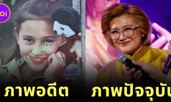 เปิดภาพ &Quot;แอนนิต้า โปเมส&Quot; หมอดูดังสมัยยังสาว หลัง &Quot;หนุ่ม กรรชัย&Quot; เผยเคยตามจีบในรายการ &Quot;โหนกระแส&Quot;