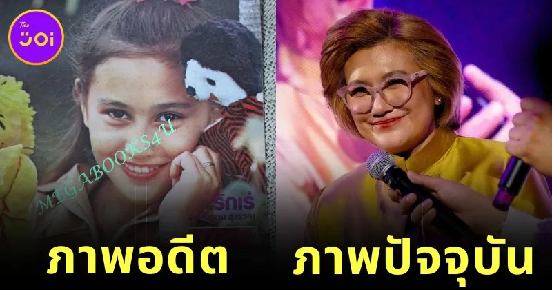 เปิดภาพ &Quot;แอนนิต้า โปเมส&Quot; หมอดูดังสมัยยังสาว หลัง &Quot;หนุ่ม กรรชัย&Quot; เผยเคยตามจีบในรายการ &Quot;โหนกระแส&Quot;