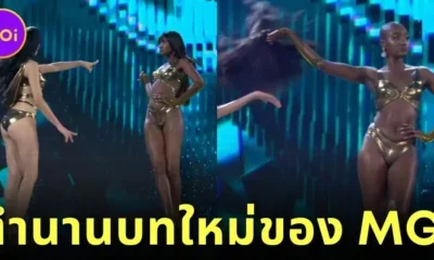 &Quot;Miss Grand France&Quot; ถอดวิกฝากให้เพื่อนไปเก็บกลางเวทีประกวด &Quot;Mgi 2024&Quot; ทำสตั๊นท์ทั้งฮอลล์จนเป็นไวรัล!