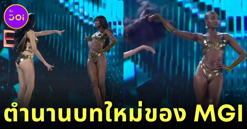 &Quot;Miss Grand France&Quot; ถอดวิกฝากให้เพื่อนไปเก็บกลางเวทีประกวด &Quot;Mgi 2024&Quot; ทำสตั๊นท์ทั้งฮอลล์จนเป็นไวรัล!